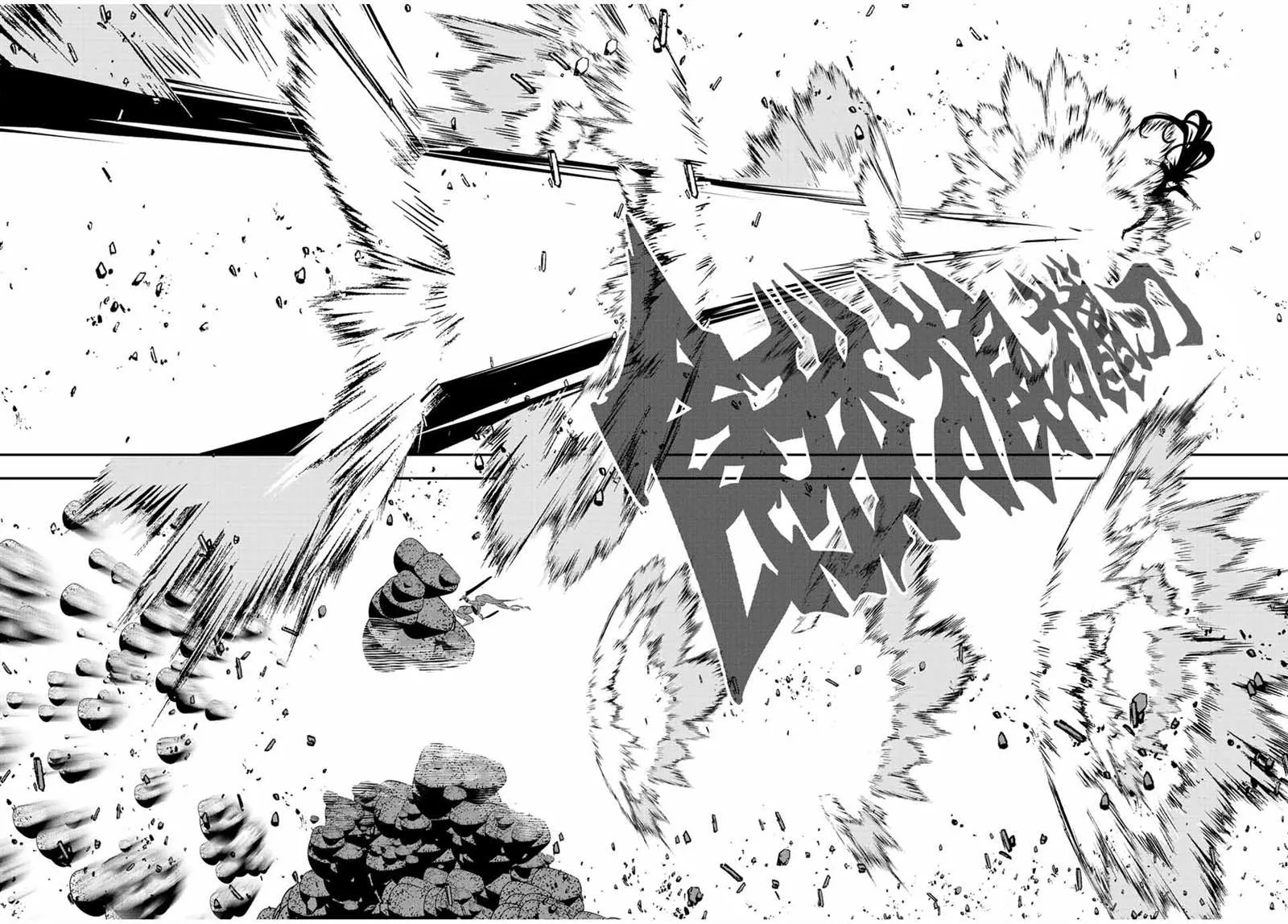 第92话 第8页