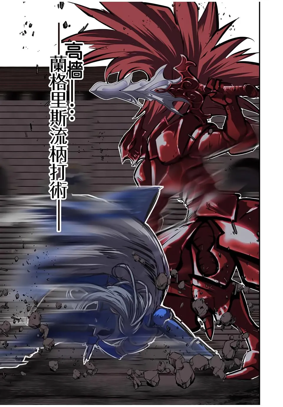 第89话 第22页