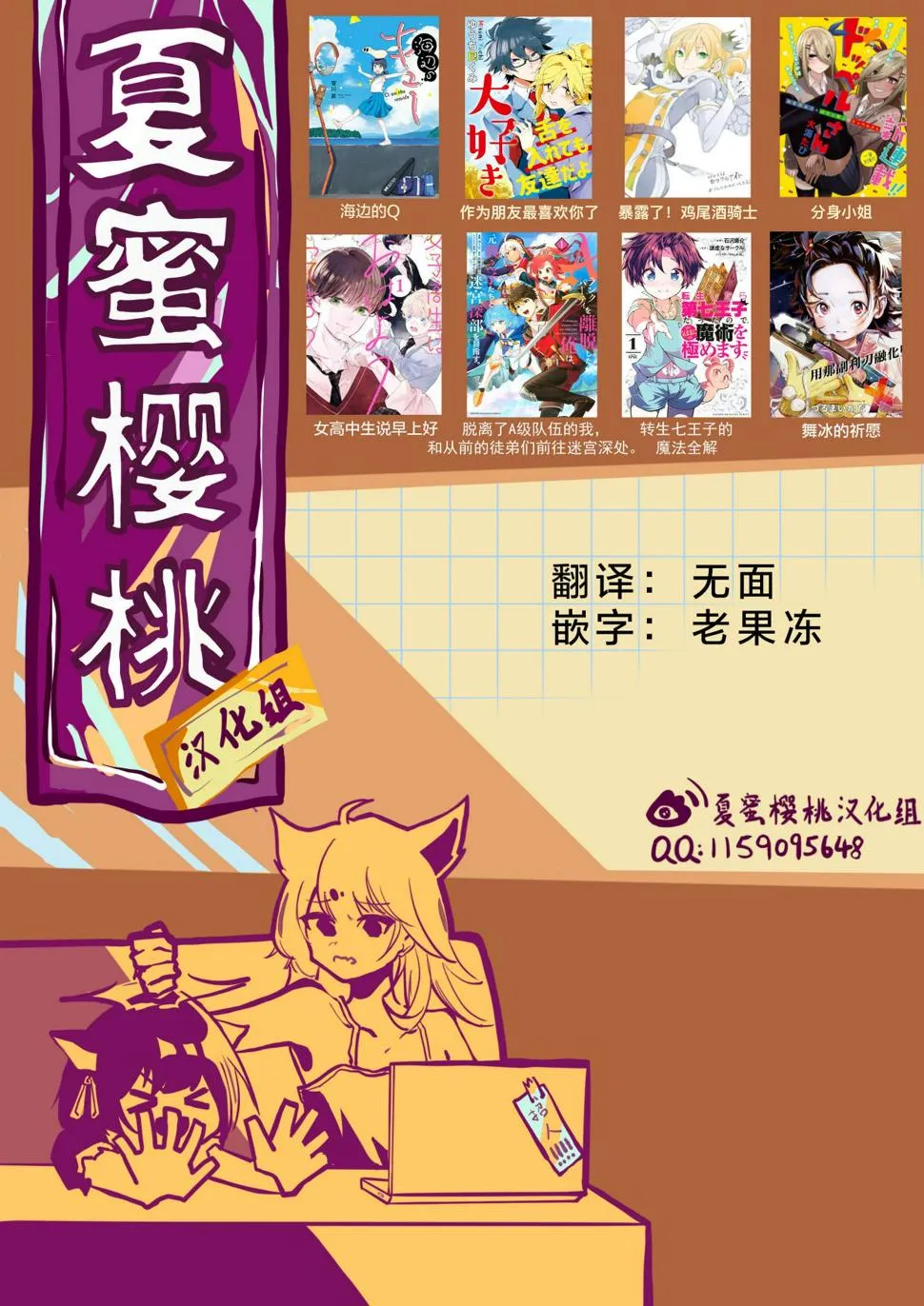 第89话 第27页