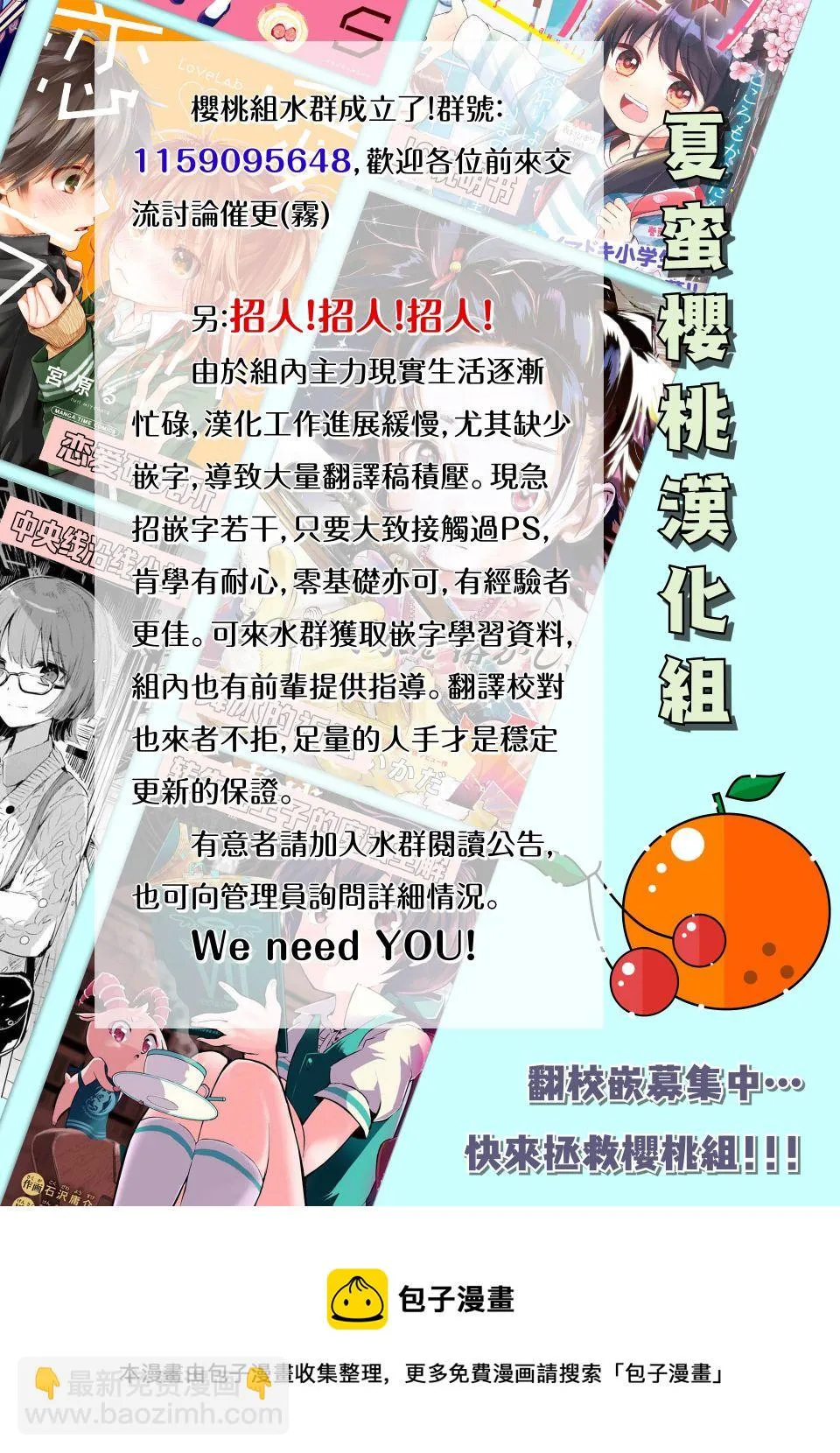 第89话 第28页
