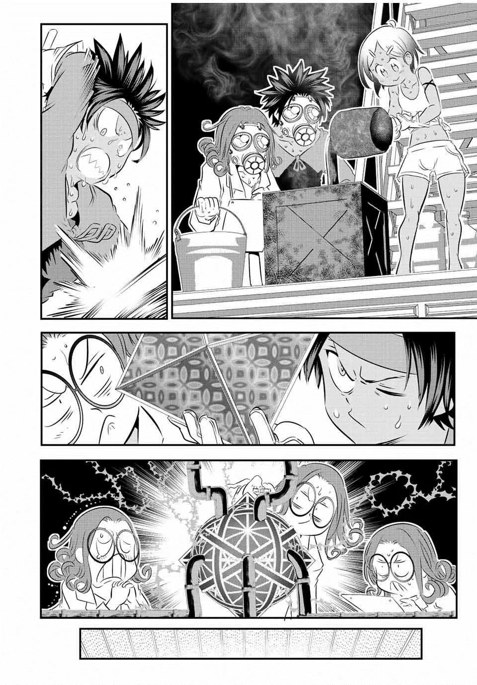 第101话 第8页
