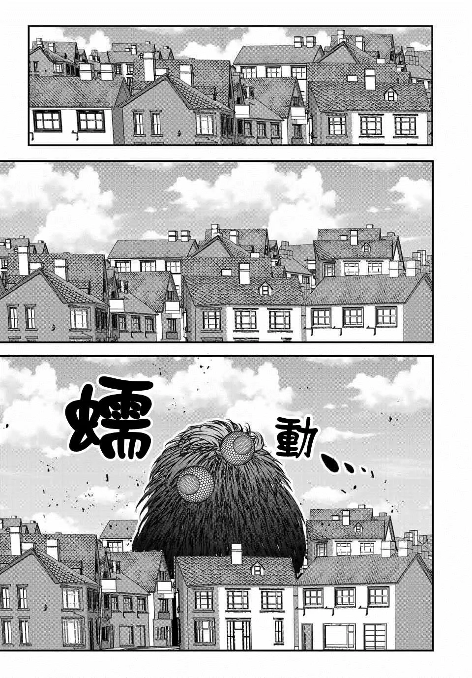 第101话 第9页