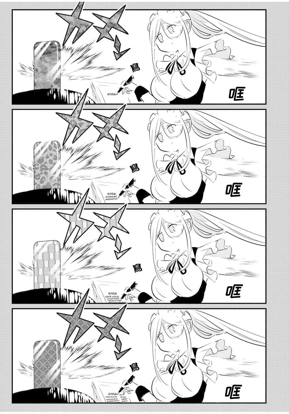 第100话 第25页