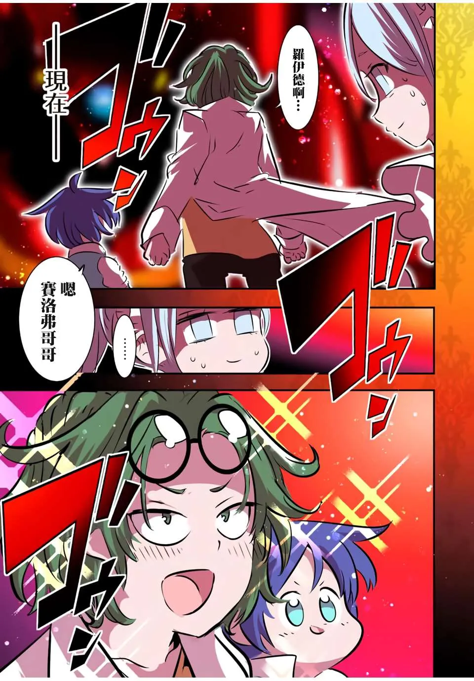 第99话 第25页