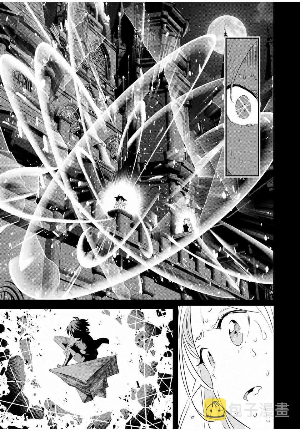 第98话 第5页