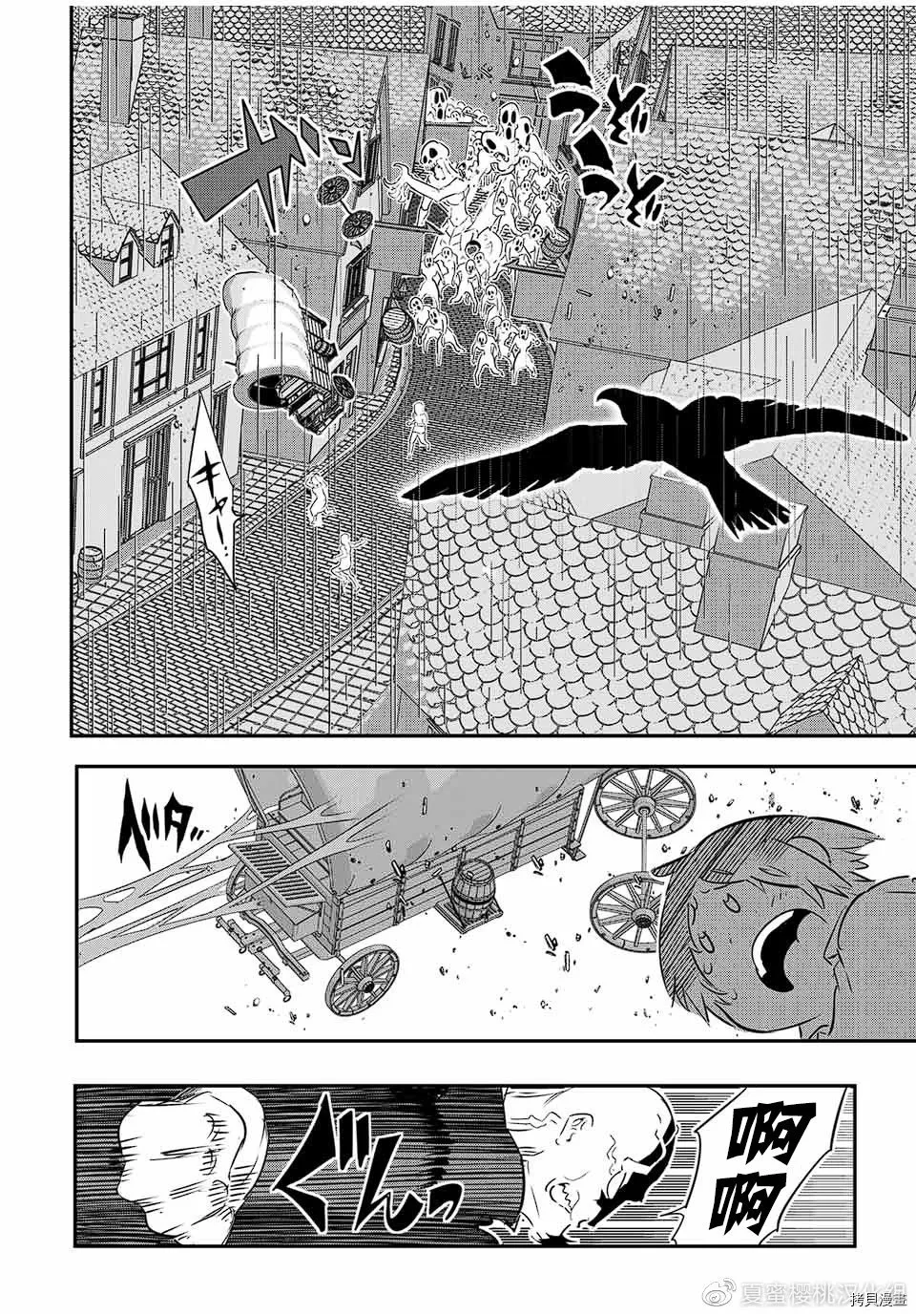 第68话 第4页