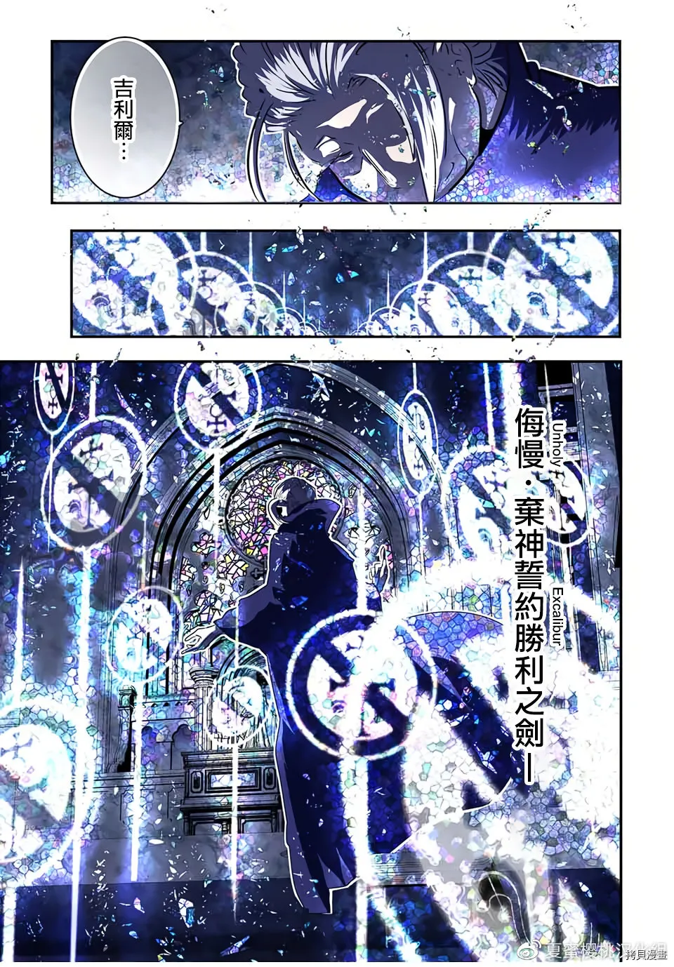 第68话 第15页