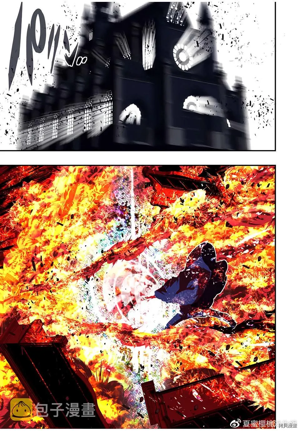 第68话 第17页