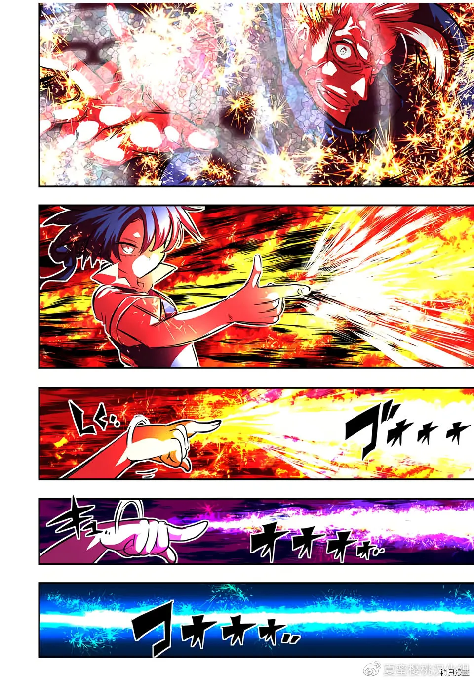 第68话 第18页
