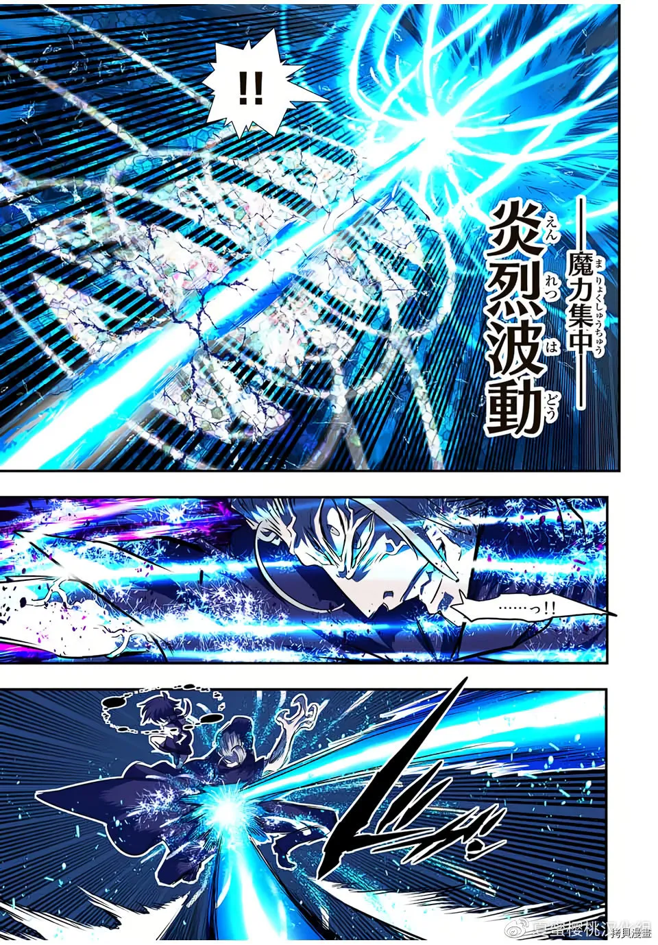 第68话 第19页
