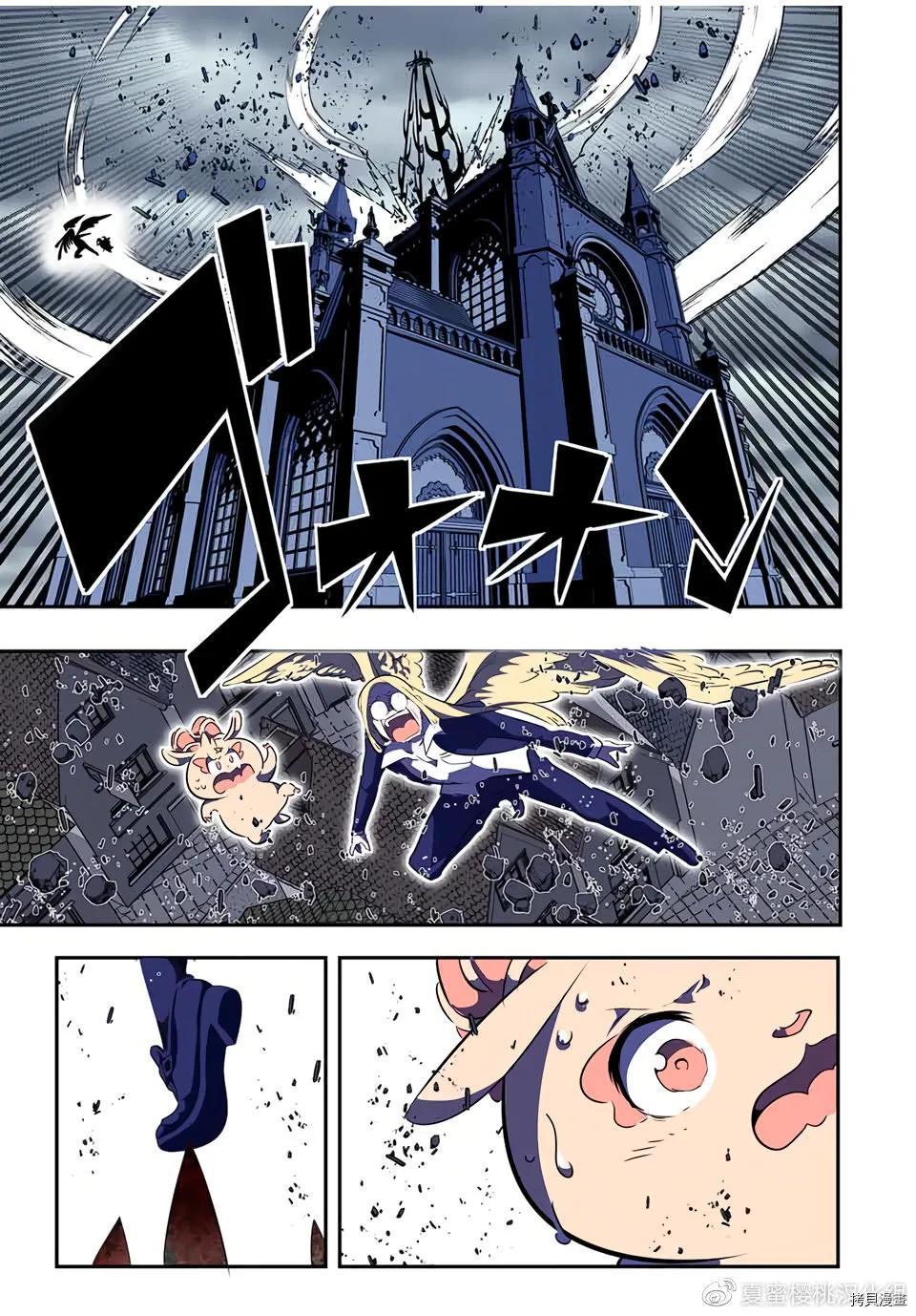 第68话 第23页
