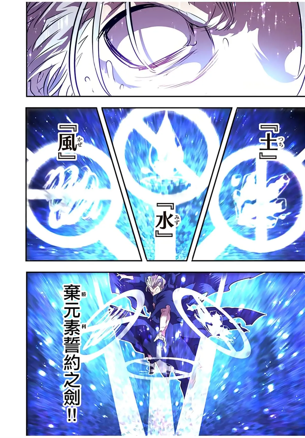 第84话 第4页