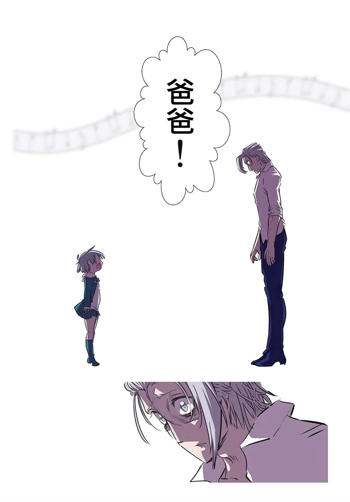 第84话 第20页
