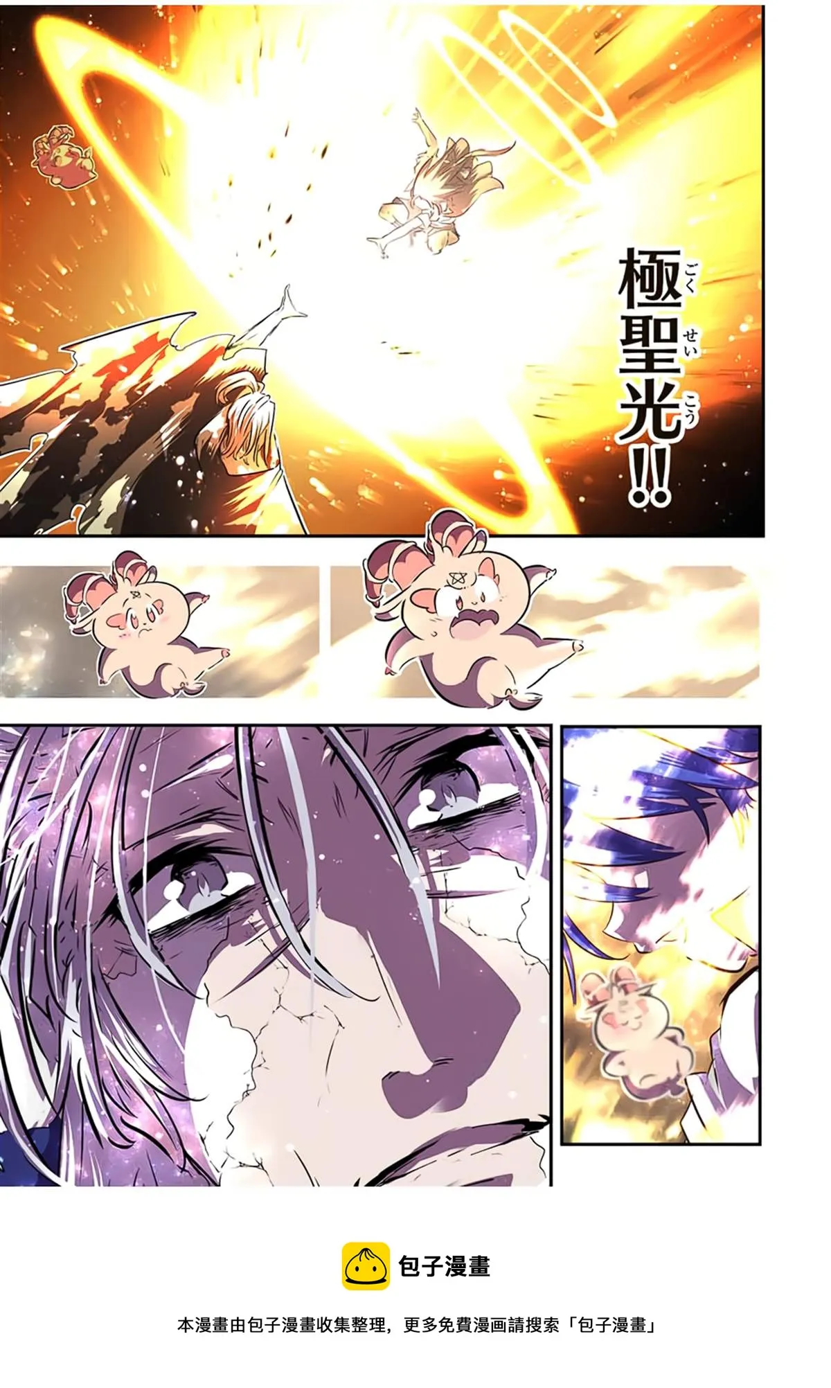 第84话 第25页