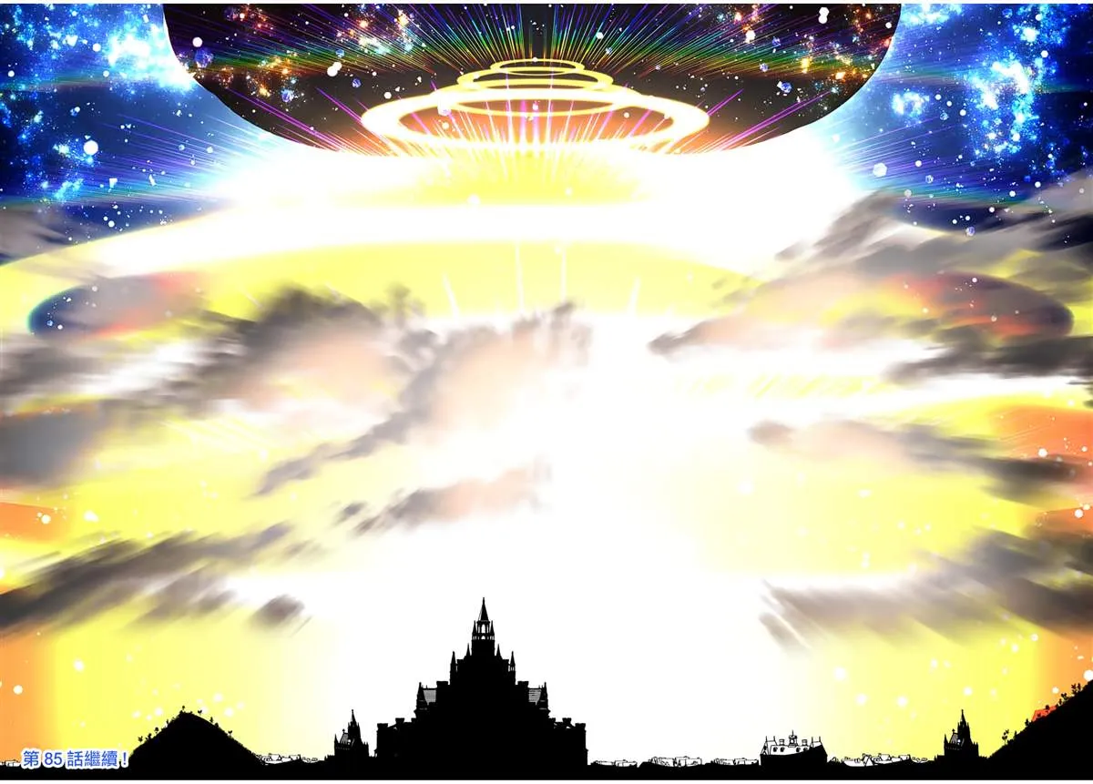 第84话 第28页