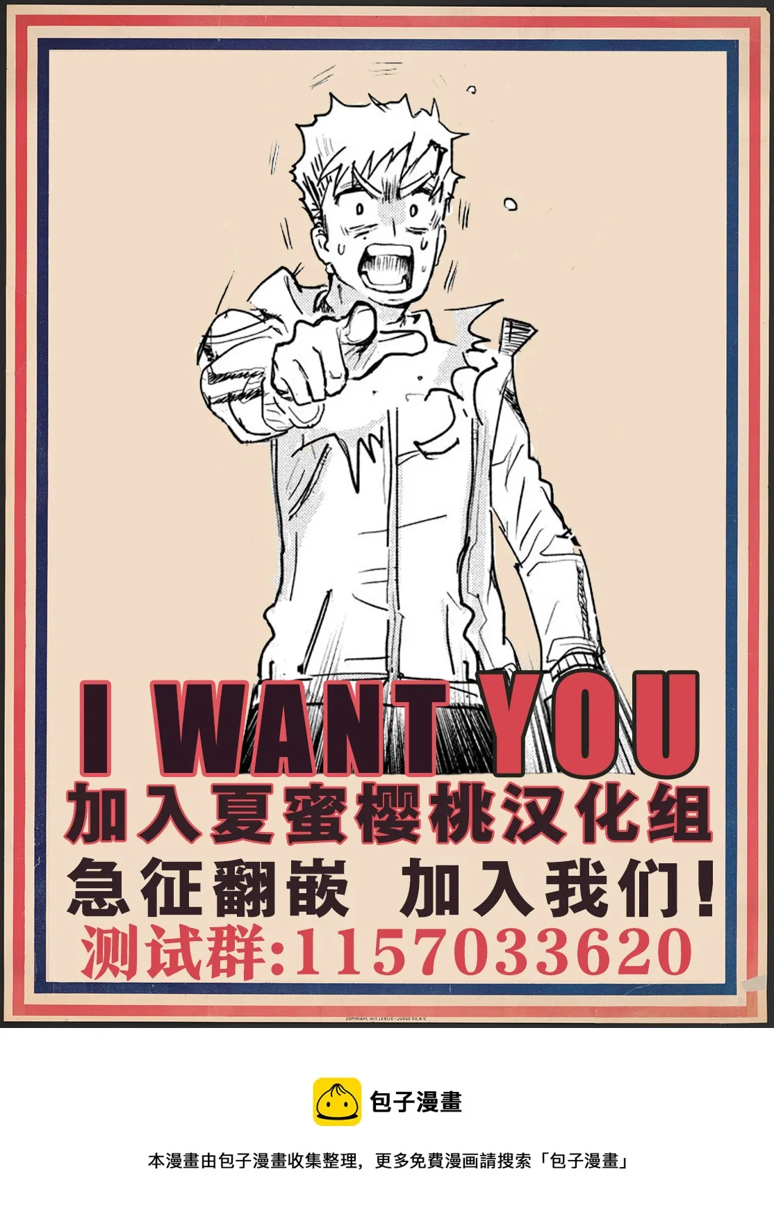 第83话 第22页