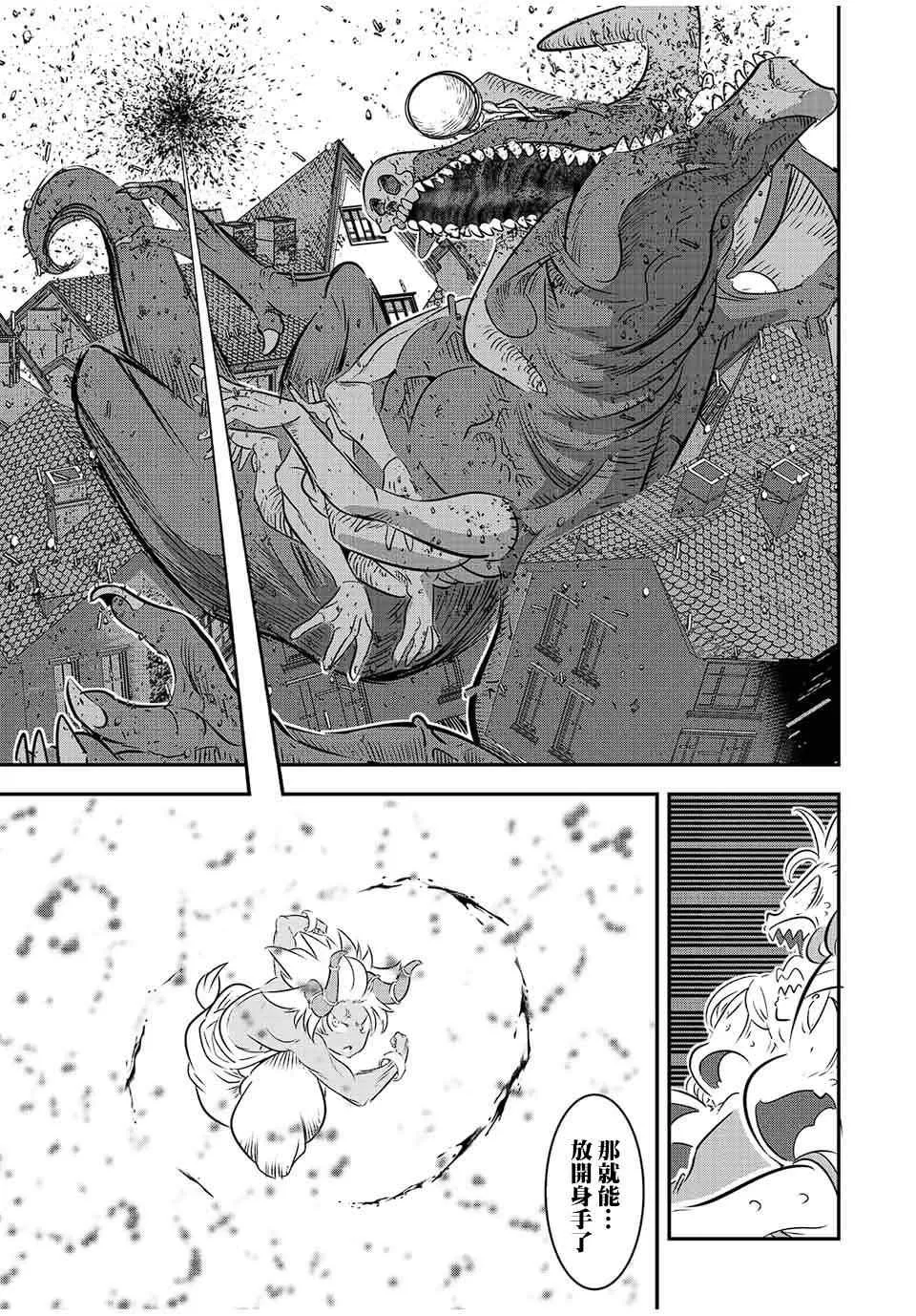 第79话 第5页