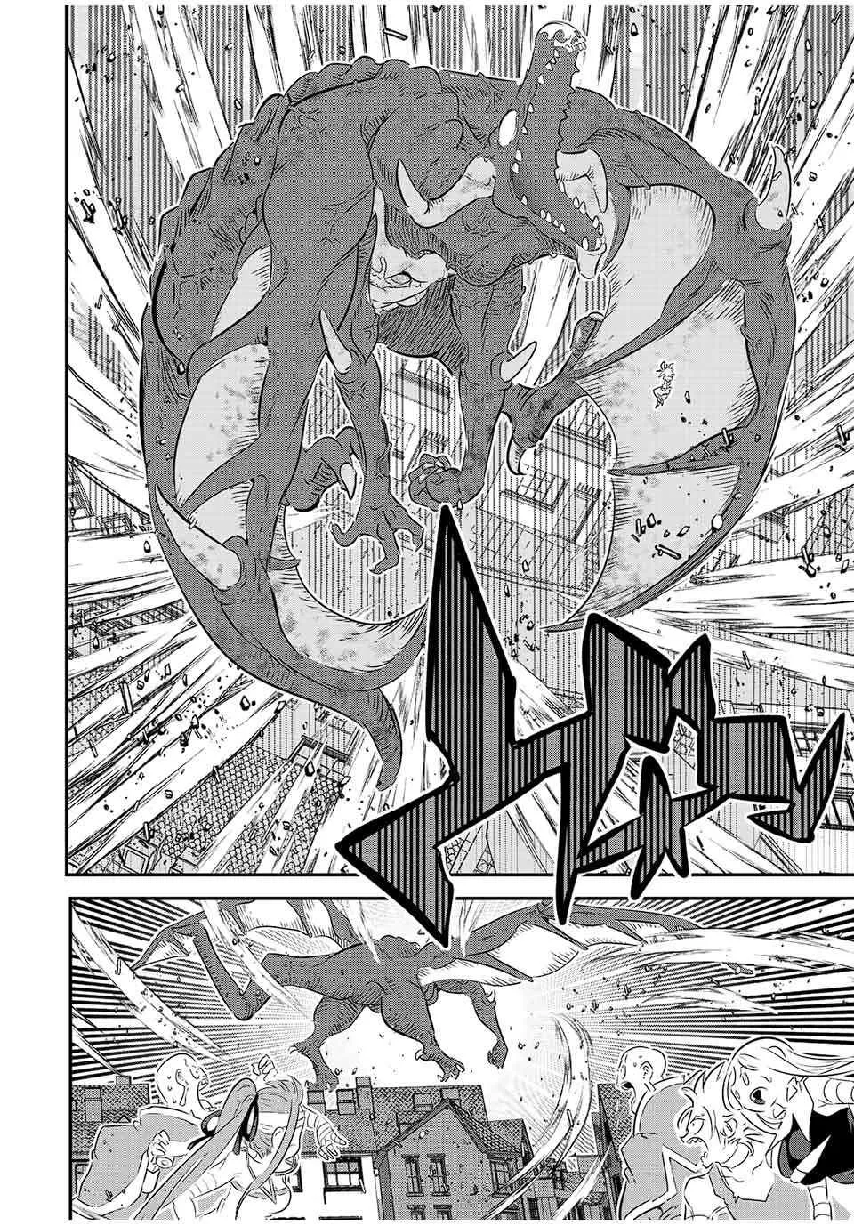 第79话 第10页