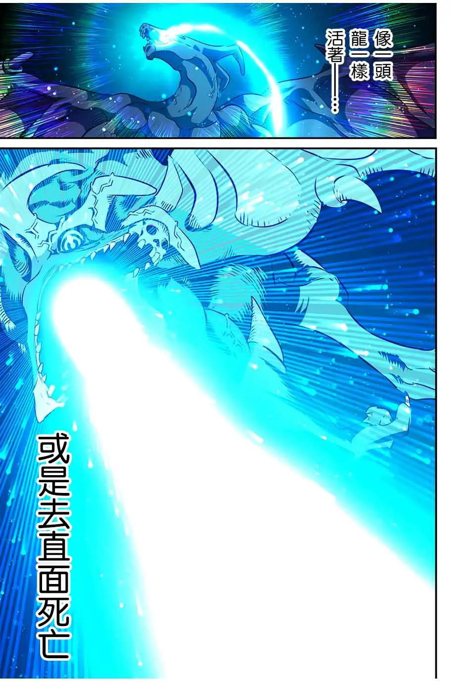 第79话 第15页