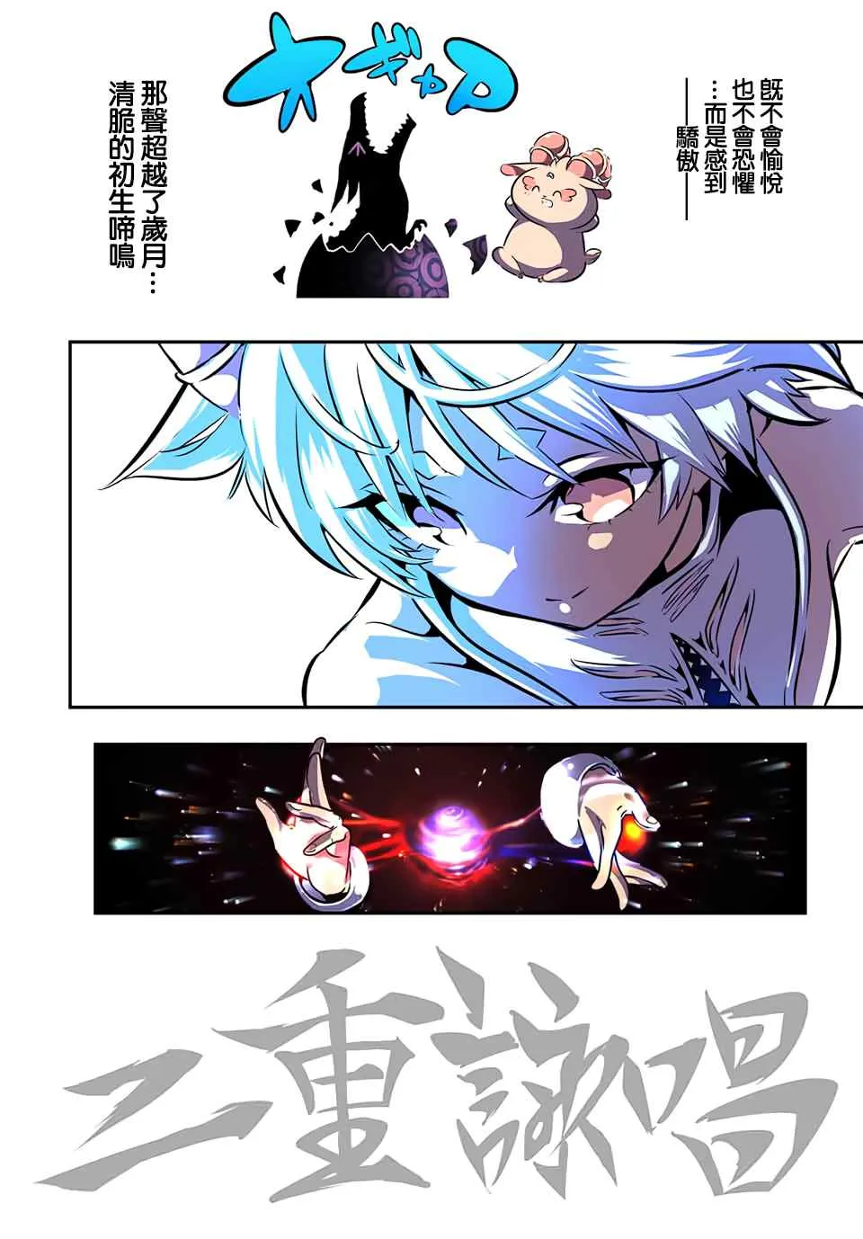 第79话 第16页