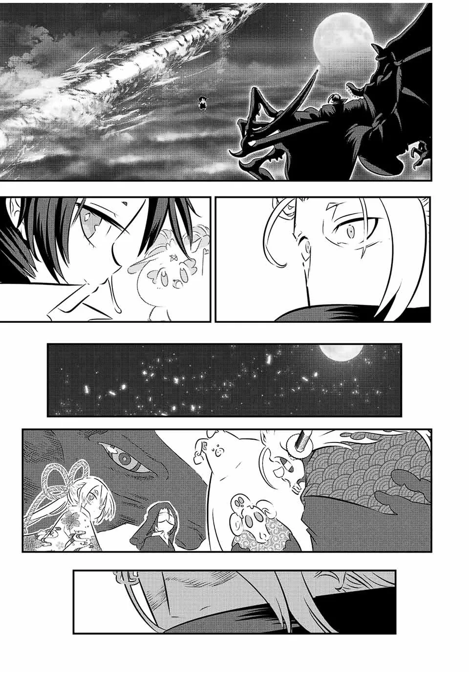 第80话 第13页