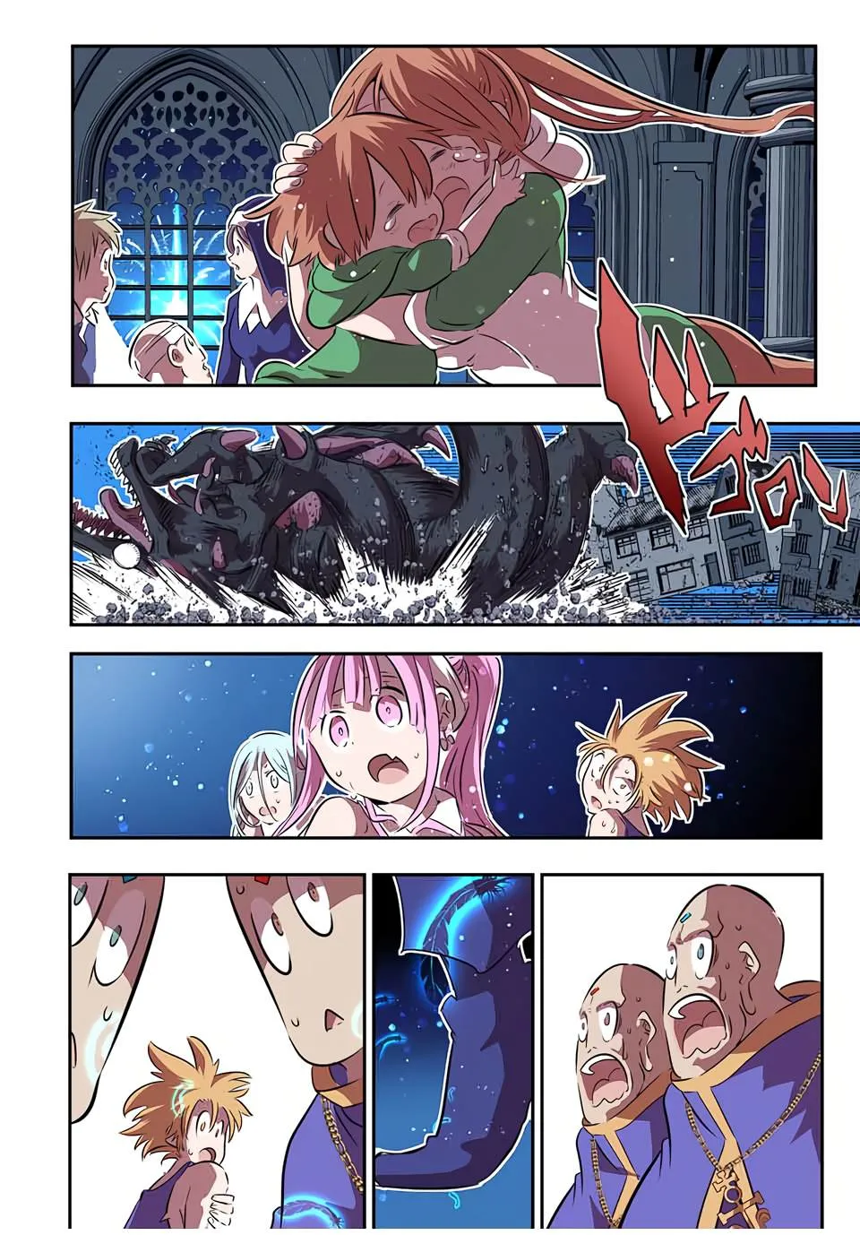 第78话 第19页