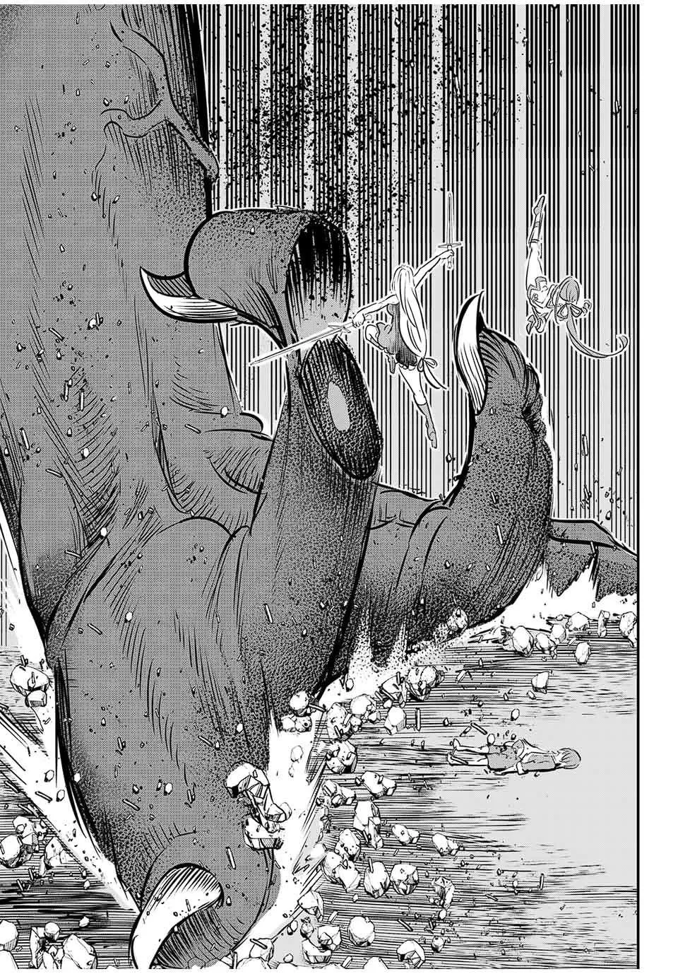 第77话 第9页