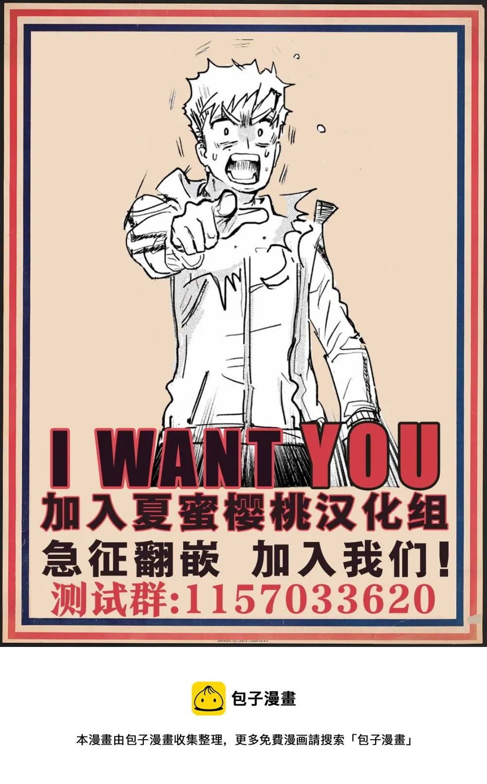 第76话 第19页