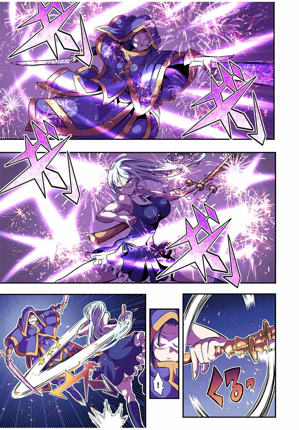 第75话 第2页