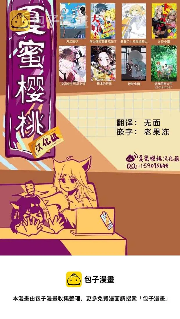 第73话 第22页