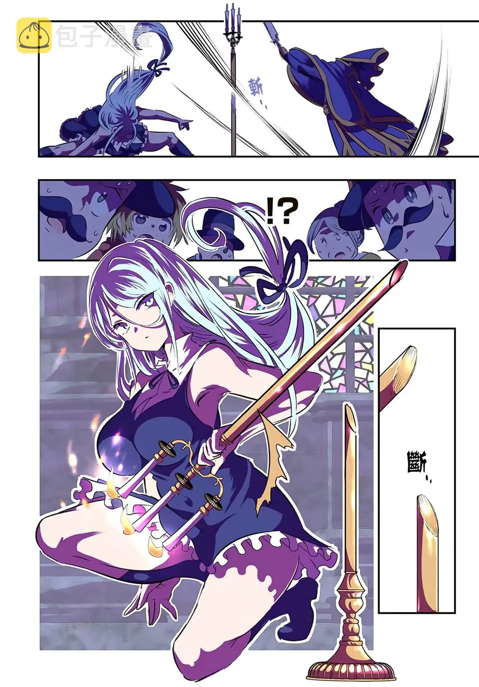 第69话 第10页