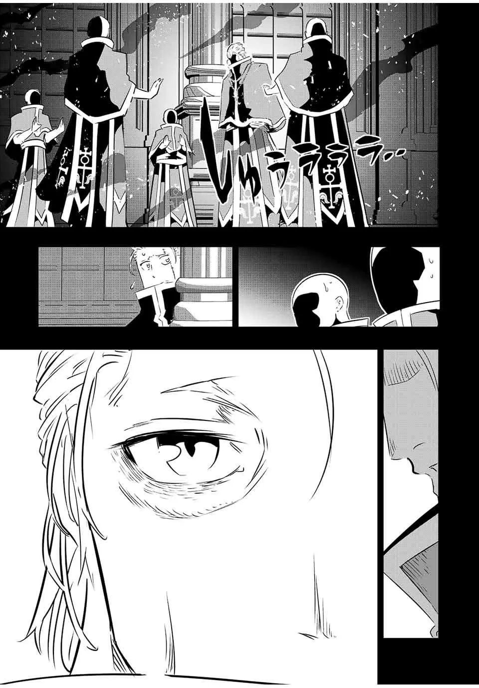 第67话 第3页