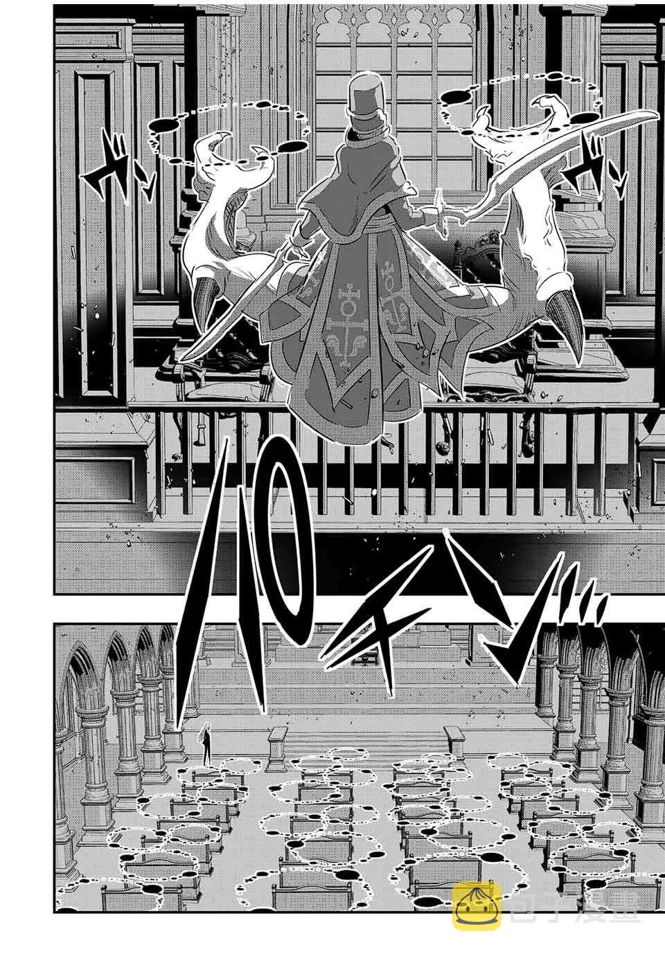 第67话 第16页