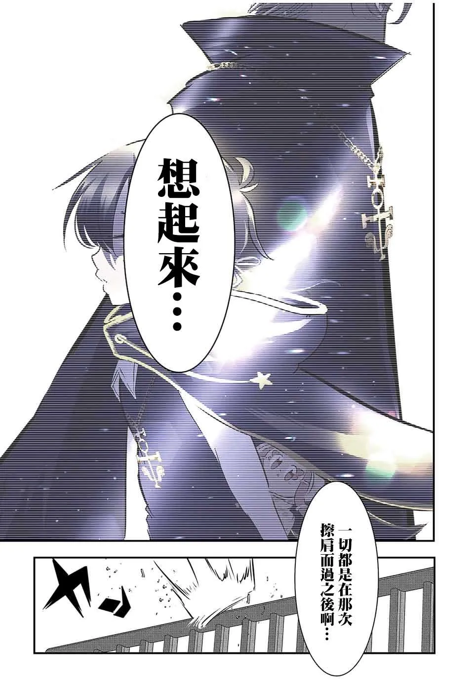 第67话 第19页