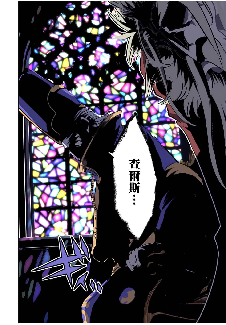 第66话 第20页