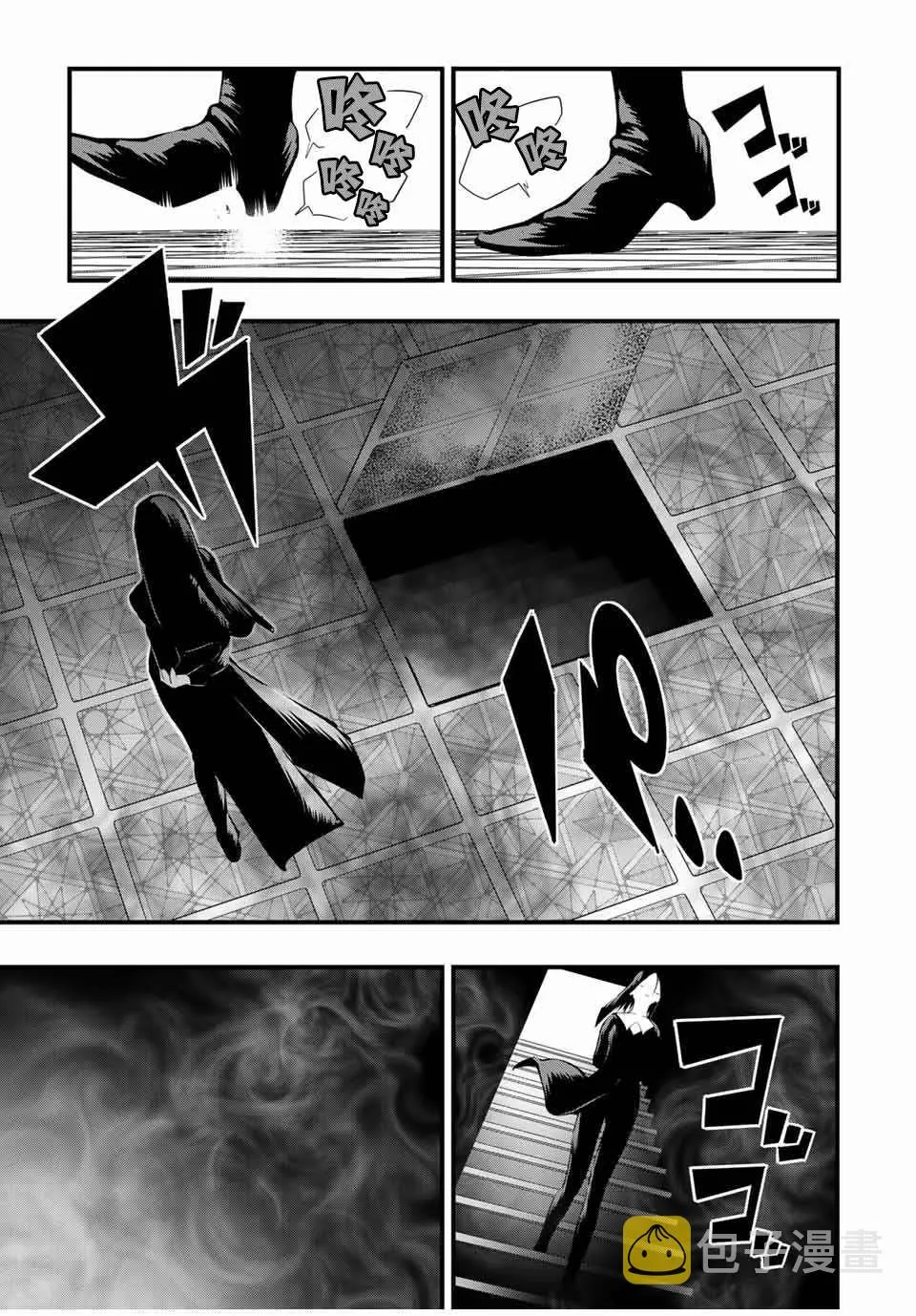 第65话 第9页