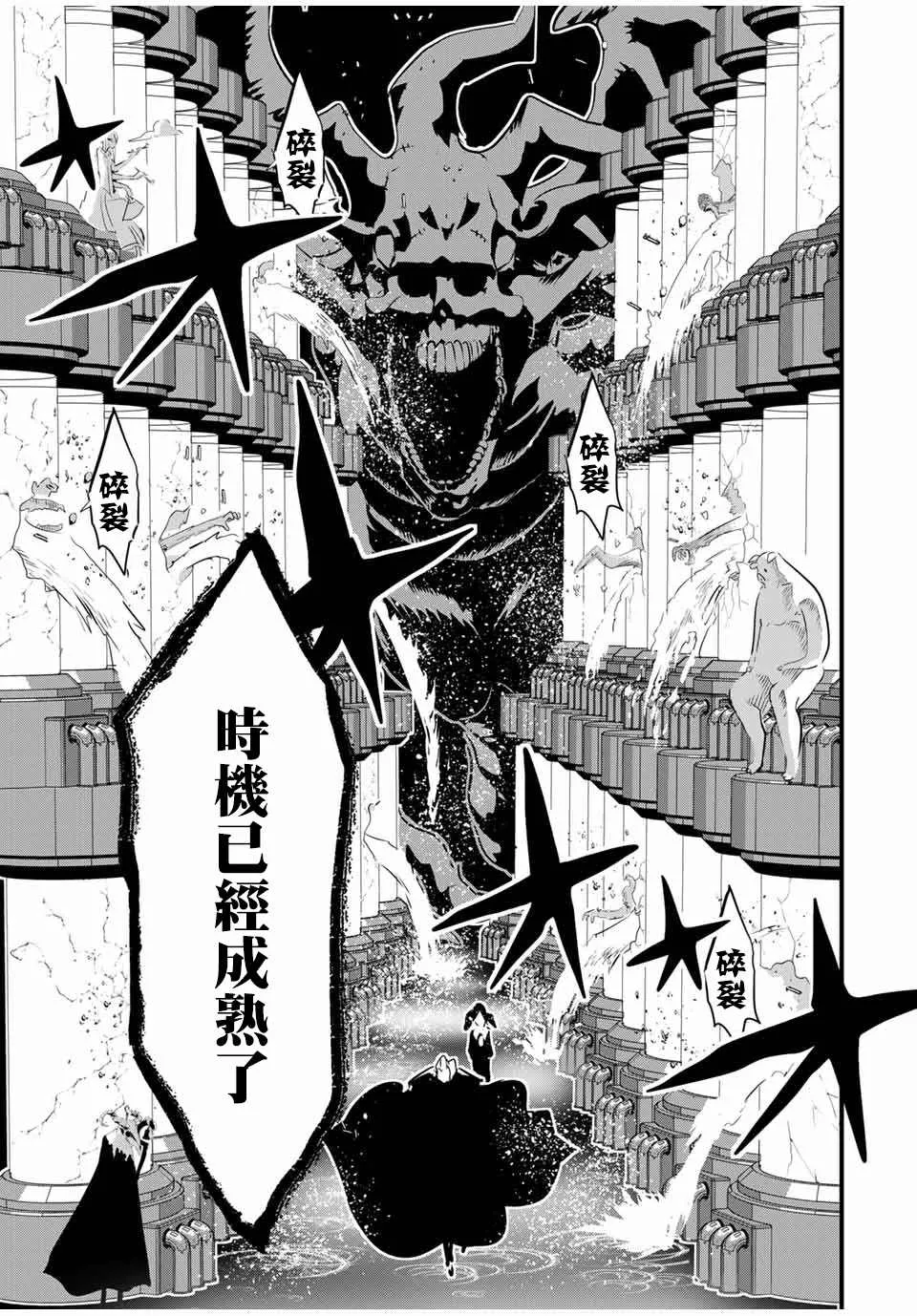 第65话 第15页