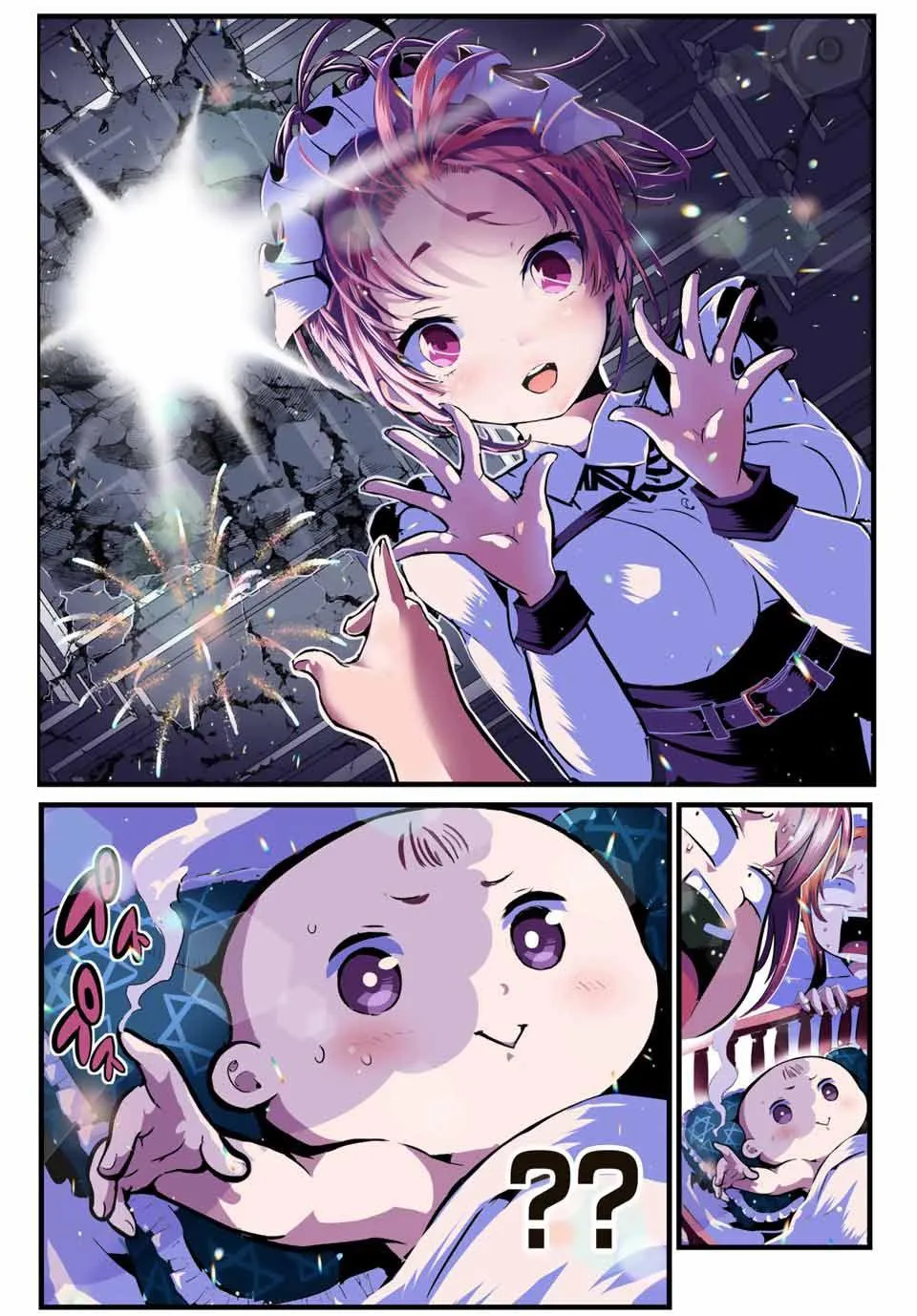 第1话 第8页