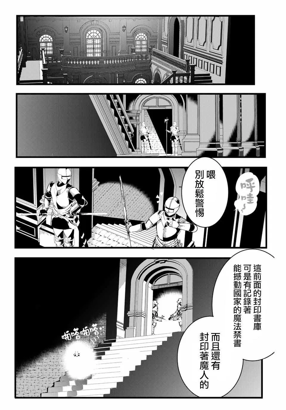 第1话 第31页