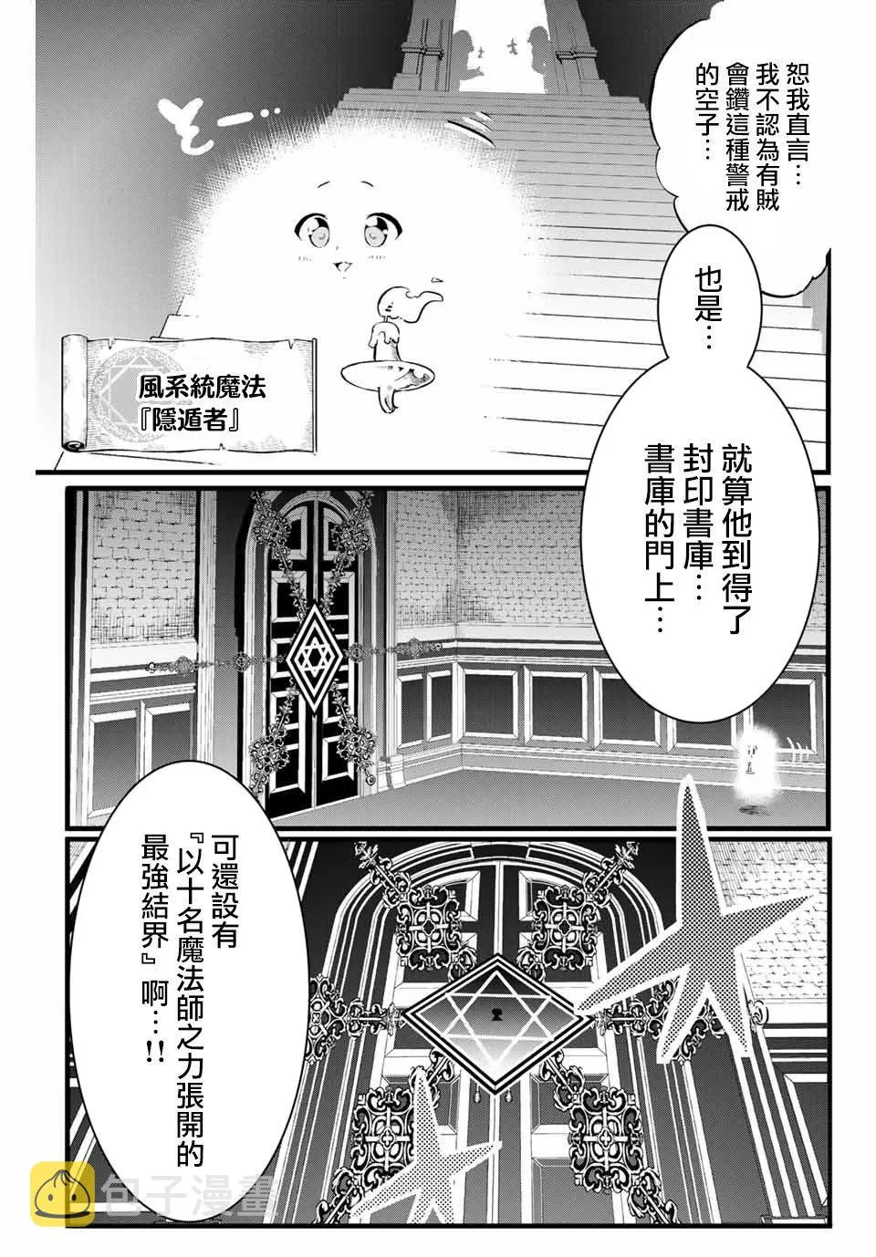 第1话 第32页