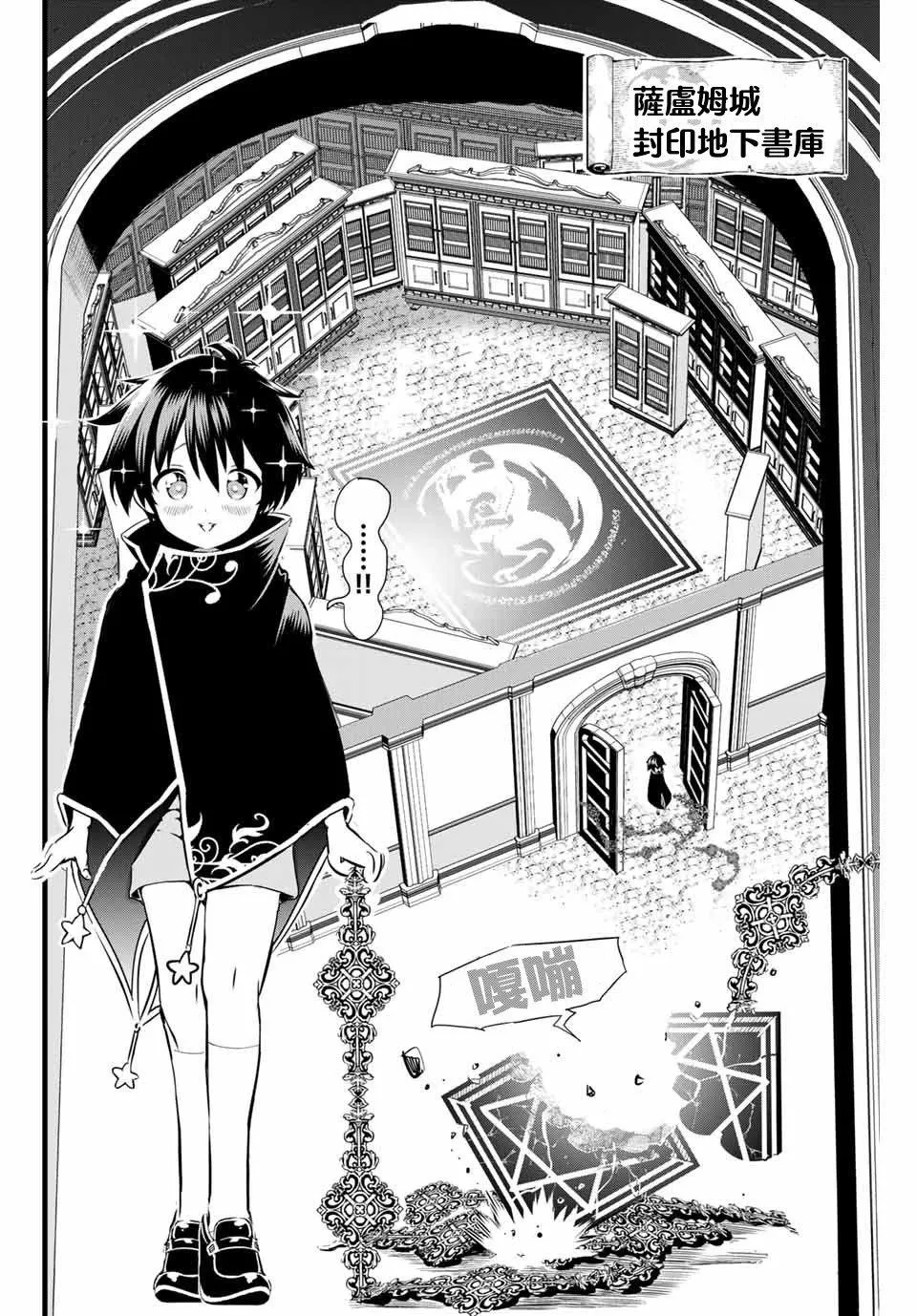 第1话 第33页