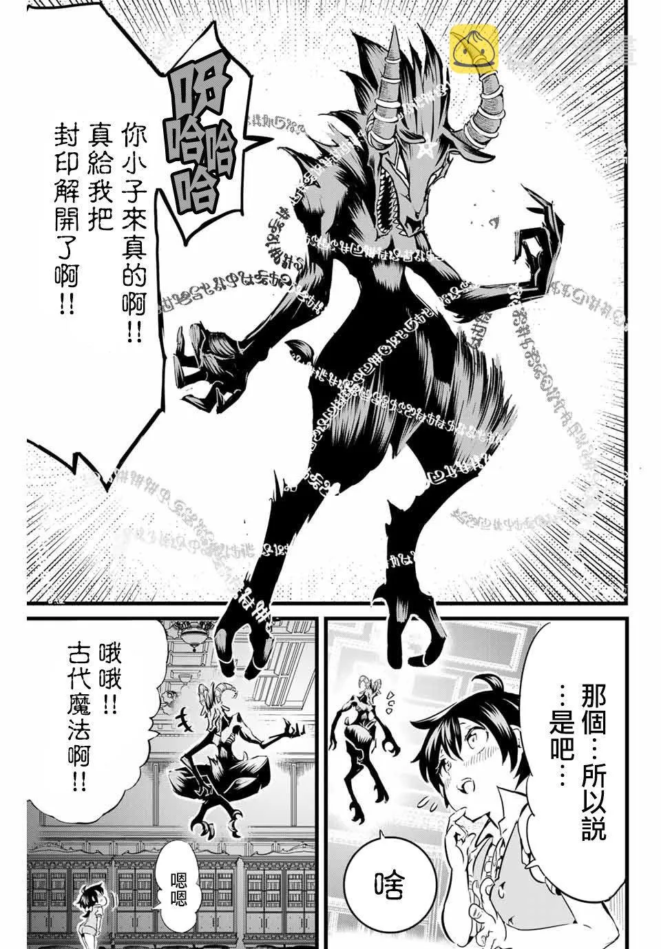 第1话 第40页