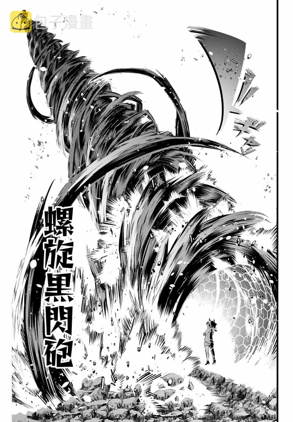 第1话 第48页
