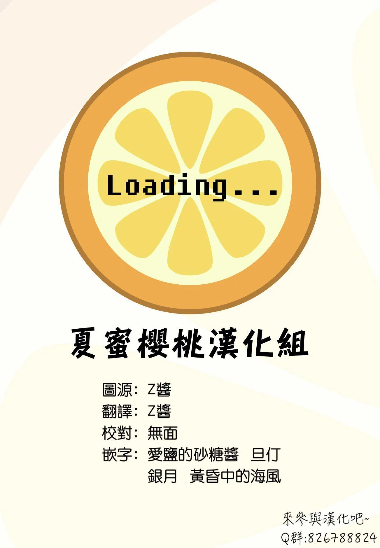 第1话 第59页