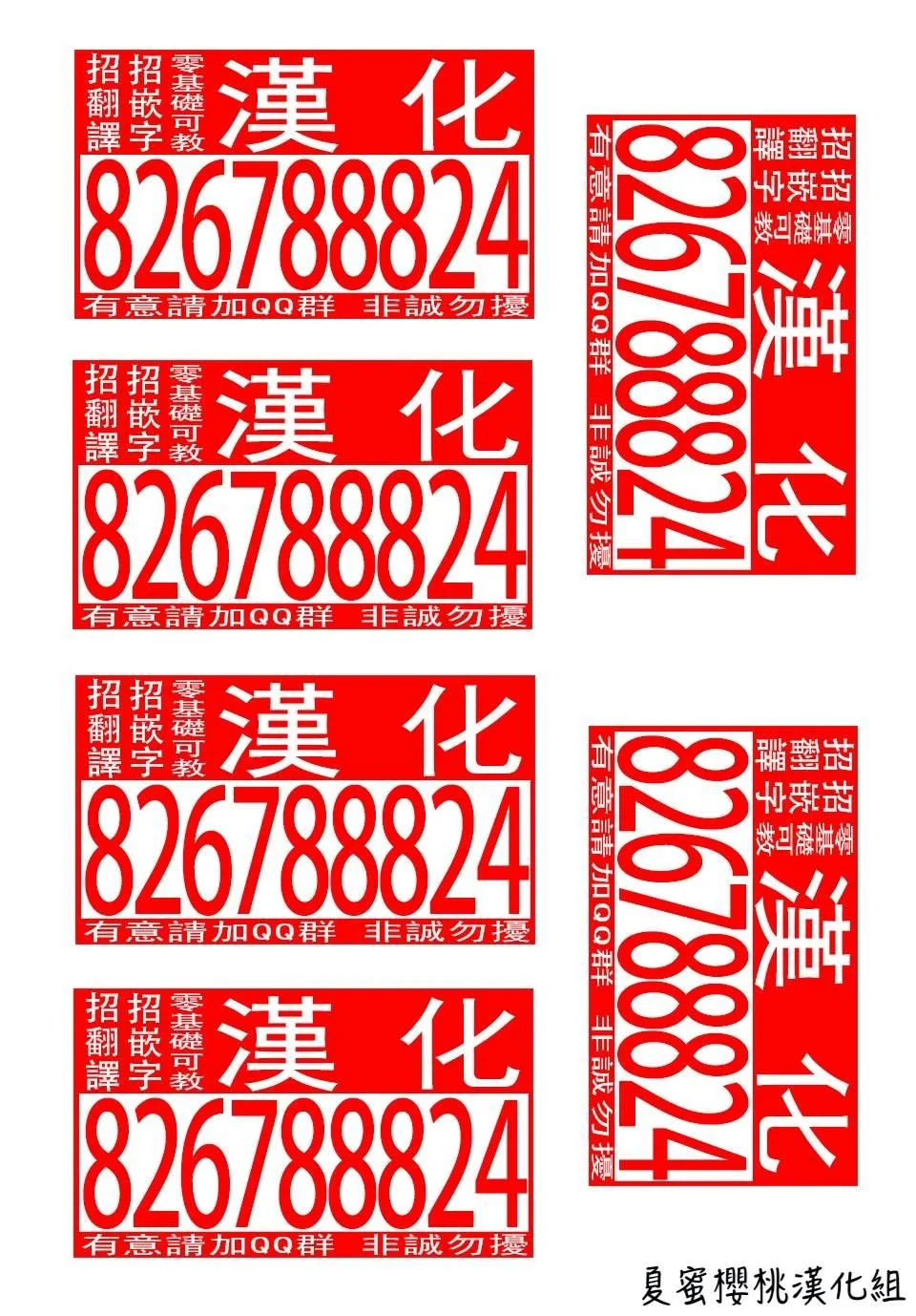 第2话 兄长正在策划着什么 第35页