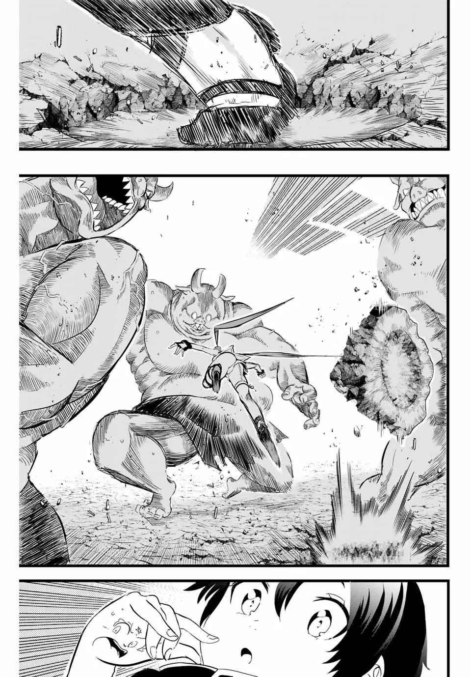 第3话 遭遇到了冒险者 第13页