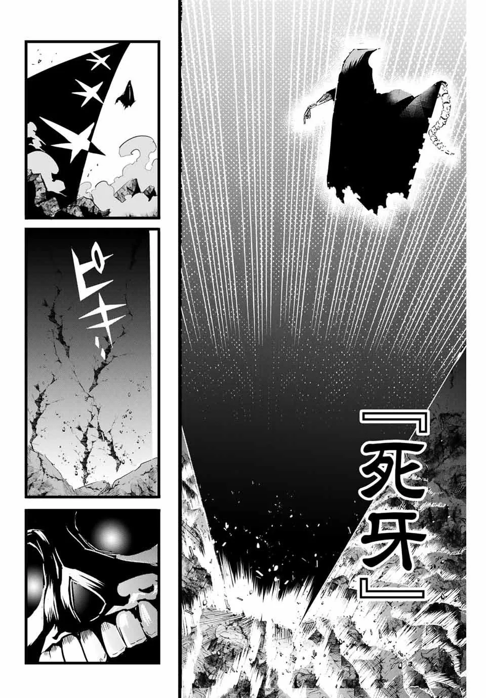 第5话 第14页