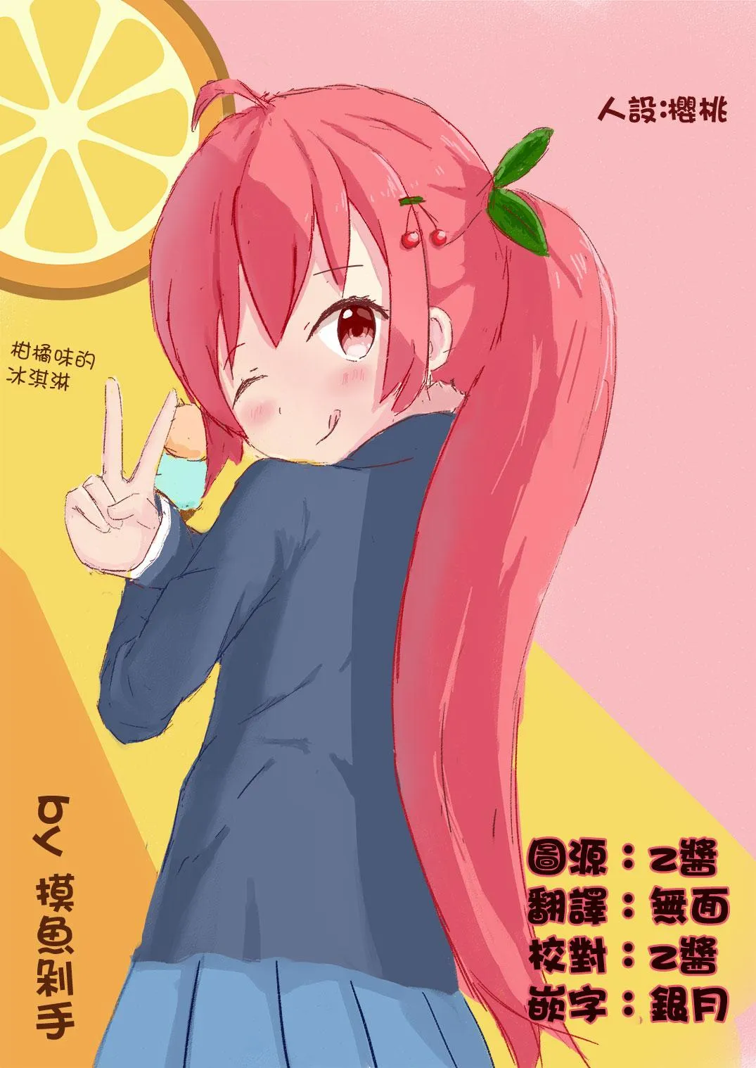 第5话 第18页