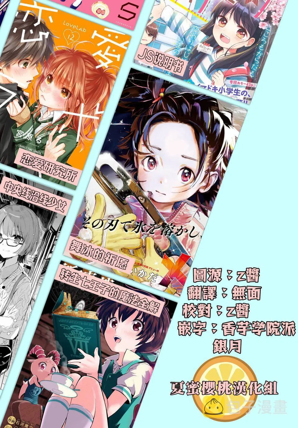 第7话 第19页