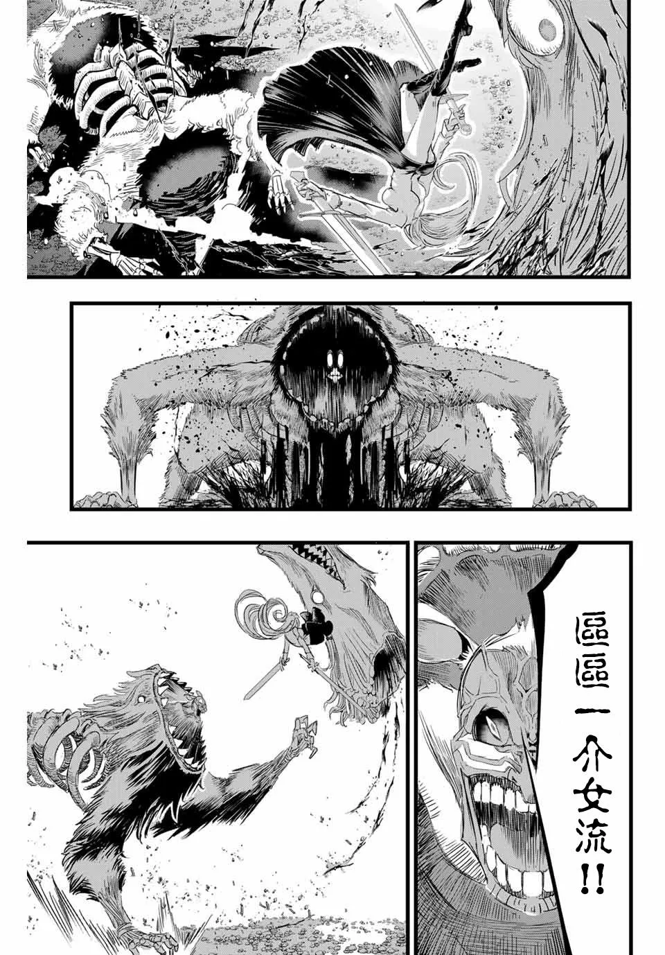 第10话 第13页
